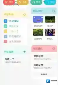 宇宙工具箱单位转换