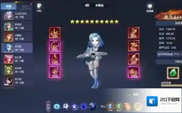 黎明之塔黎明之