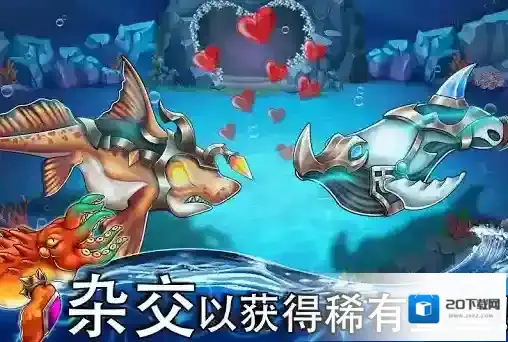 海怪城市栖息地