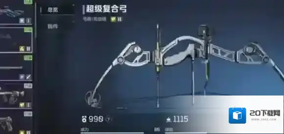游侠网2