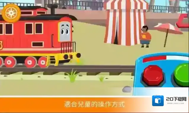 托马斯和他的朋友们托马斯和