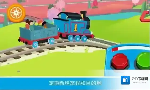 托马斯和他的朋友们冒险