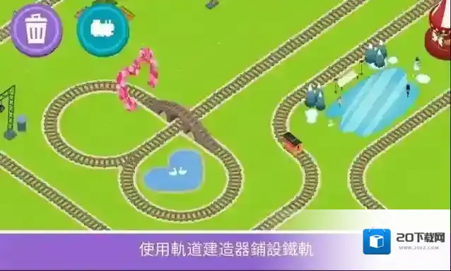 托马斯和他的朋友们朋友们