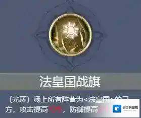 游侠网4