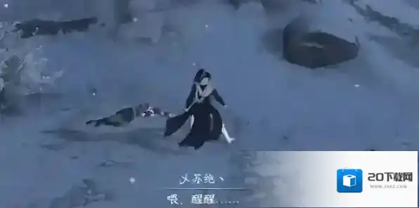 逆水寒就会
