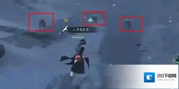 逆水寒对话
