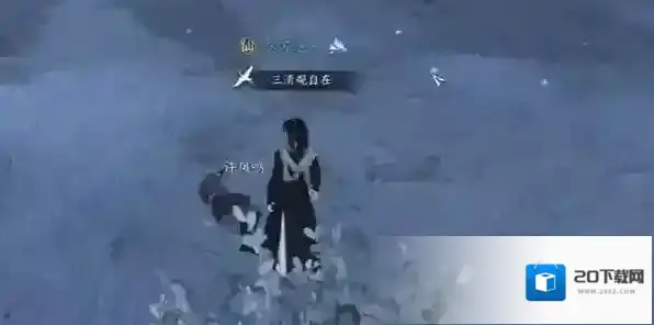 逆水寒就可以