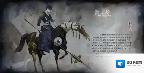 九畿岐风之旅先行者