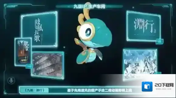 九畿岐风之旅风之旅