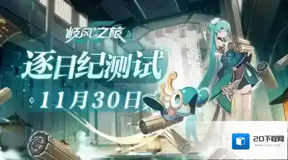 九畿岐风之旅九畿