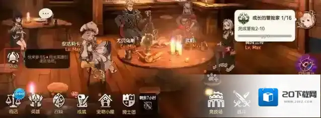 第七史诗魔罗