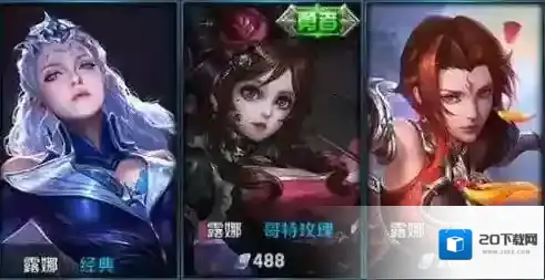 王者荣耀紫霞仙子