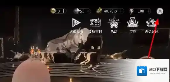 古魂魂之刃2兑换码