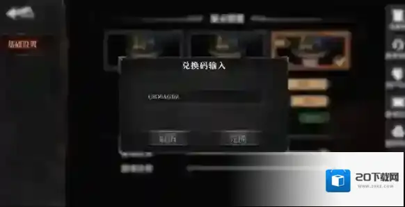 古魂魂之刃2古魂