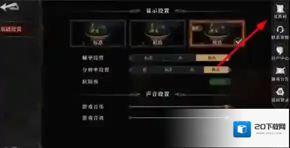 古魂魂之刃2海拉