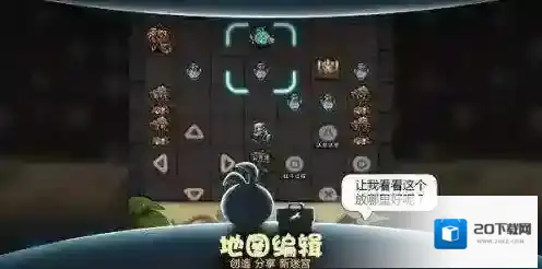 不思议迷宫探索穿梭机需要派谁去 穿梭机派遣角色推荐