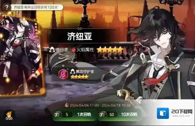 第七史诗祝福