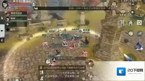 一梦江湖坐标