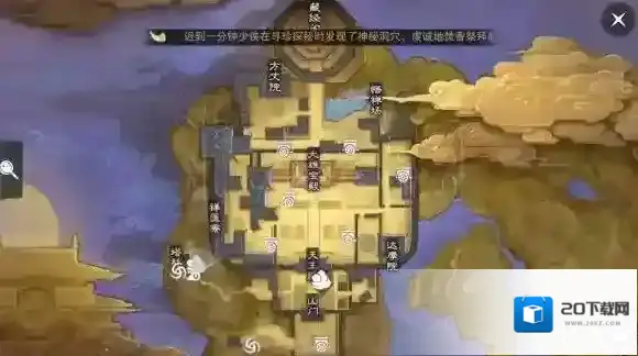 一梦江湖一览