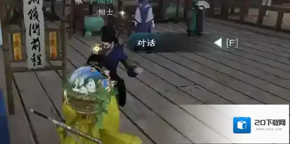逆水寒玩家