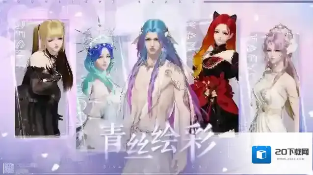 天涯明月刀绘板