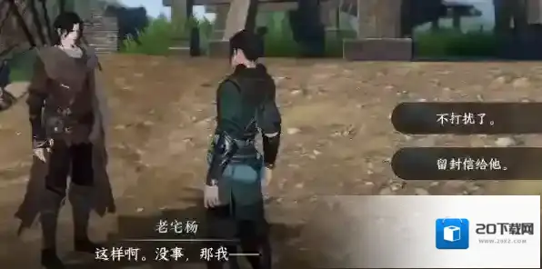 逆水寒太平有象