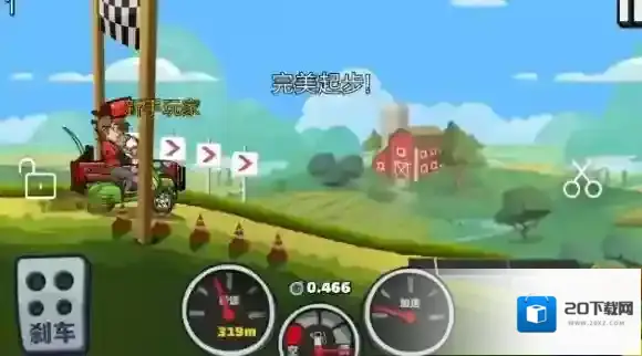 游侠网2