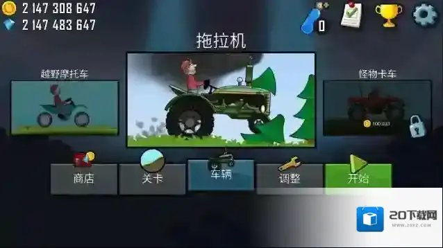 登山赛车会有