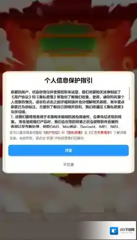 招财幸运星招财
