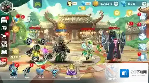 英雄无限英雄