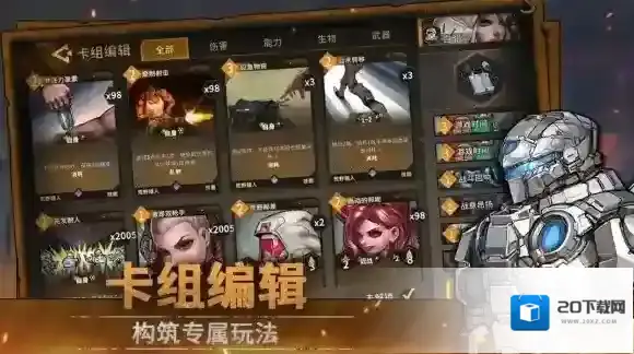 游侠网2