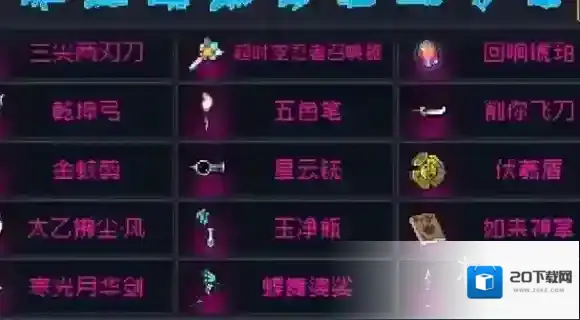 游侠网2