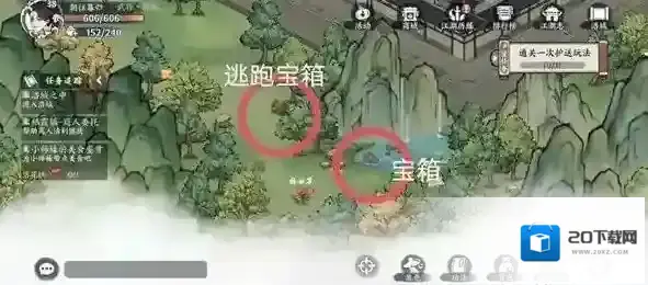 方寸对决在中间