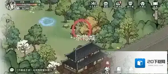 方寸对决藏宝图