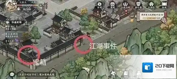 方寸对决上一个