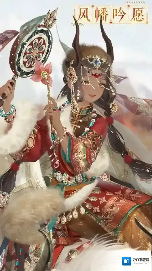 奇迹暖暖风幡
