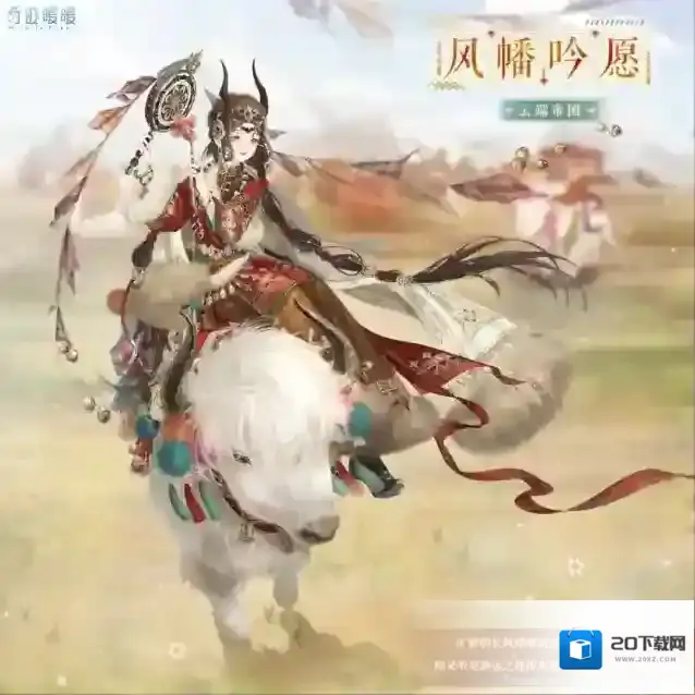 奇迹暖暖套装