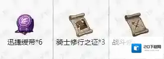 梦幻模拟战材料