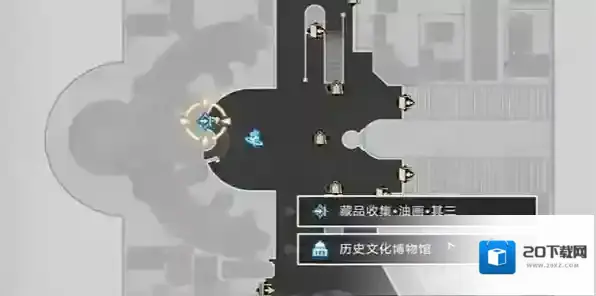 崩坏星穹铁道藏品