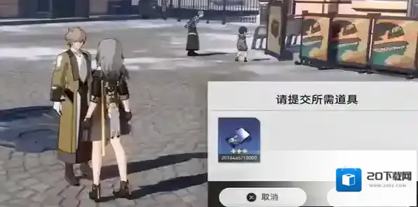 崩坏星穹铁道画稿