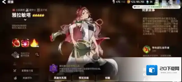 第七史诗输出