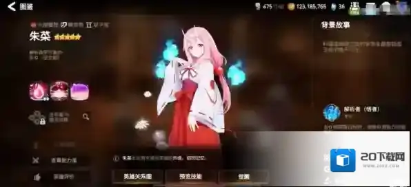 第七史诗玩家