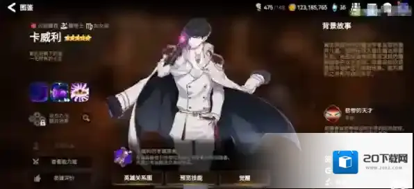 第七史诗夹攻