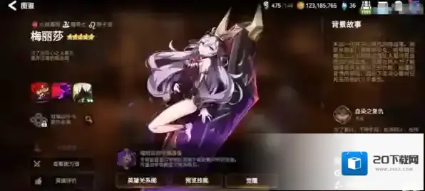 第七史诗敌人