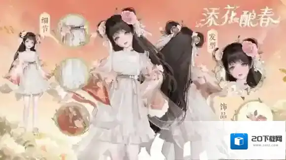 天谕画卷