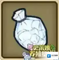 牧羊人之心冰袋是什么 冰袋配方介绍