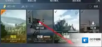 和平精英修改