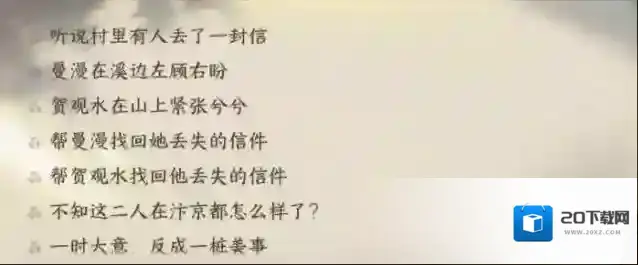 逆水寒打湿