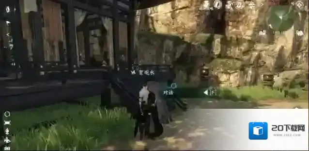 逆水寒对话