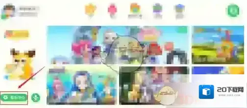 爱奇艺奇巴布全英